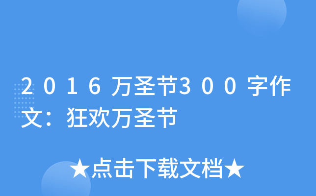 2016fʥ(ji)300ģgfʥ(ji)