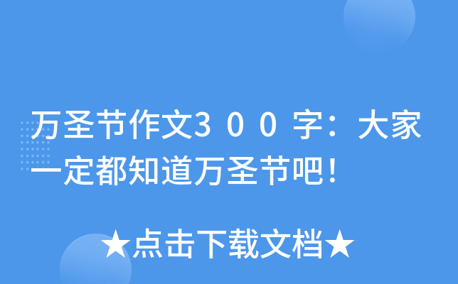 fʥ(ji)300֣һ֪fʥ(ji)