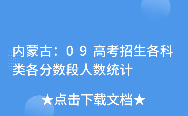 (ni)ɹţ09߿?jn)?sh)˔(sh)y(tng)Ӌ