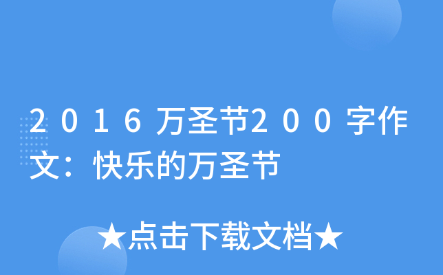 2016fʥ(ji)200ģ옷fʥ(ji)