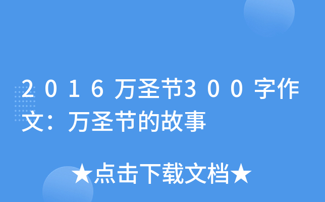 2016fʥ(ji)300ģfʥ(ji)Ĺ