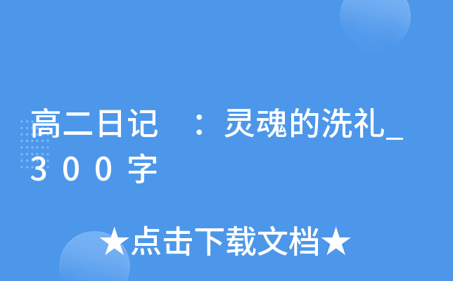 ߶ӛ `ϴY_300