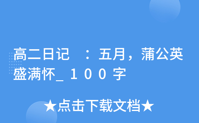 ߶ӛ ѹӢʢM_100
