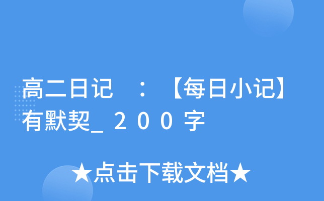 ߶ӛ ÿСӛĬ_200