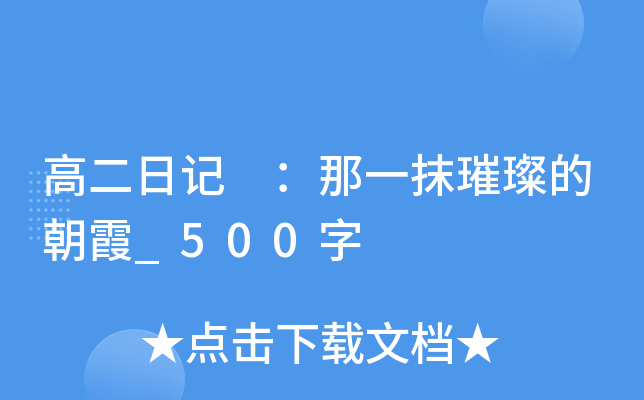 ߶ӛ һĨ貵ĳϼ_500