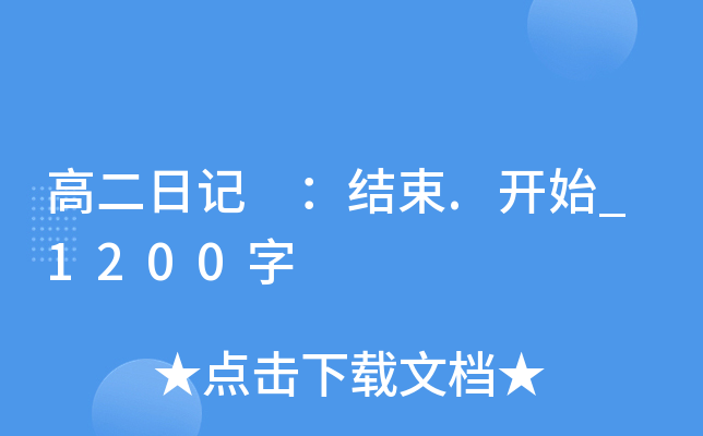 ߶ӛ Y(ji)._ʼ_1200