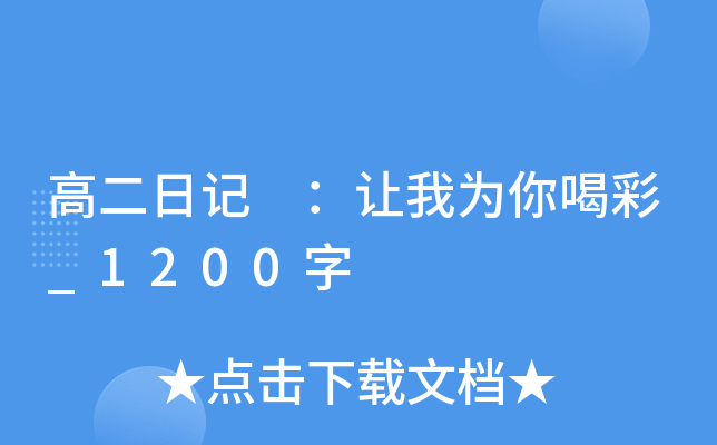 ߶ӛ ׌ҞȲ_1200