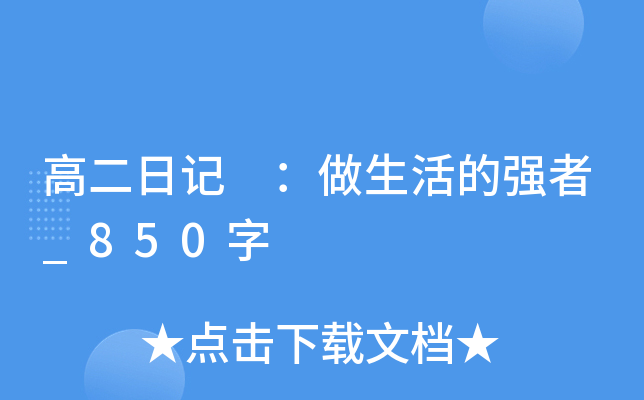 ߶ӛ ď(qing)_(d)850
