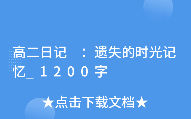 ߶ӛ zʧĕrӛ_1200