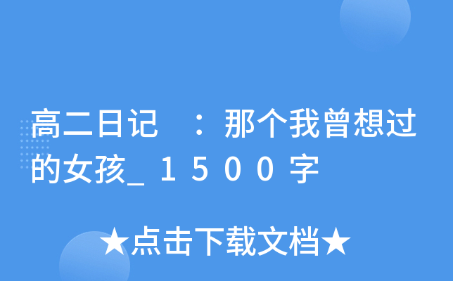 ߶ӛ ǂ(g)^Ů_1500