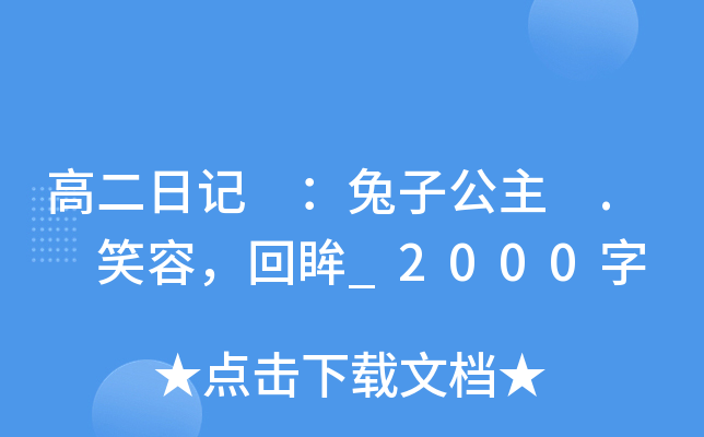 ߶ӛ ӹ . Ц_2000