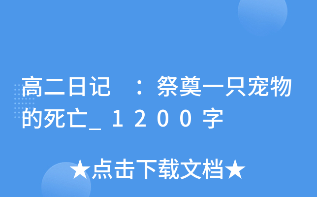 ߶ӛ һֻ_1200