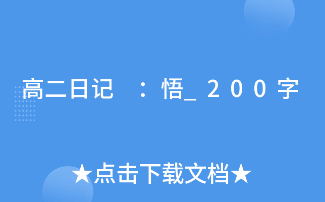 ߶ӛ _200