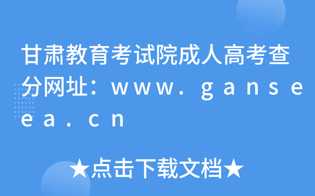 CԇԺ˸߿־W(wng)ַwww.ganseea.cn
