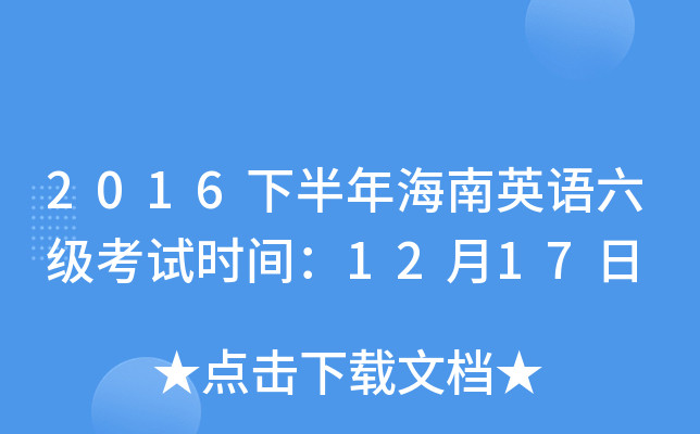 2016°꺣ӢZԇrg1217