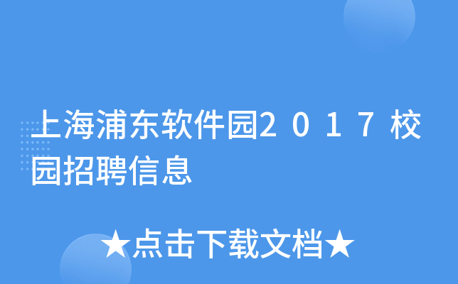 Ϻ֖|ܛ@2017У@ƸϢ
