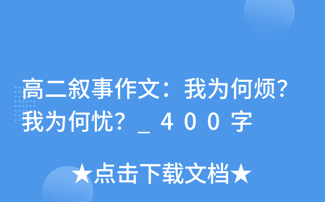 ߶ģҞΟҞΑn(yu)_400