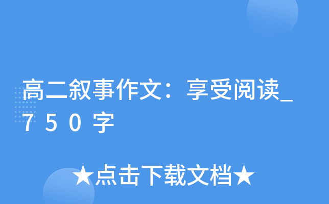 ߶ģx_750