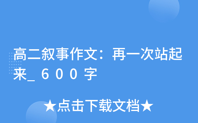 ߶ģһվ(li)_600