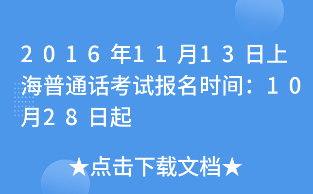 20161113ϺͨԒԇ(bo)r(sh)g1028