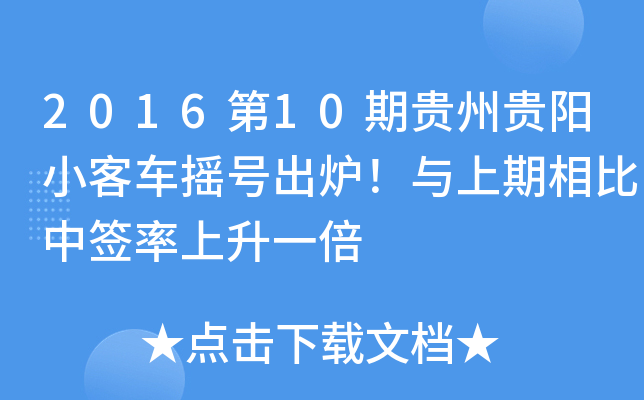 201610FFС܇u̖tcкһ