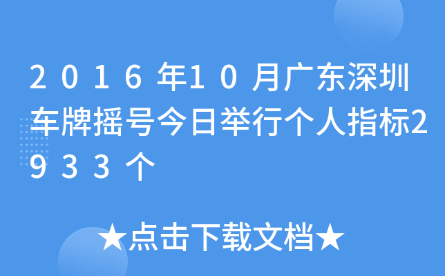 201610V|܇Ɠu̖eЂָ2933