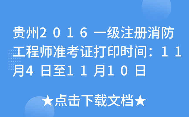 F2016һע̎ʿCӡrg1141110