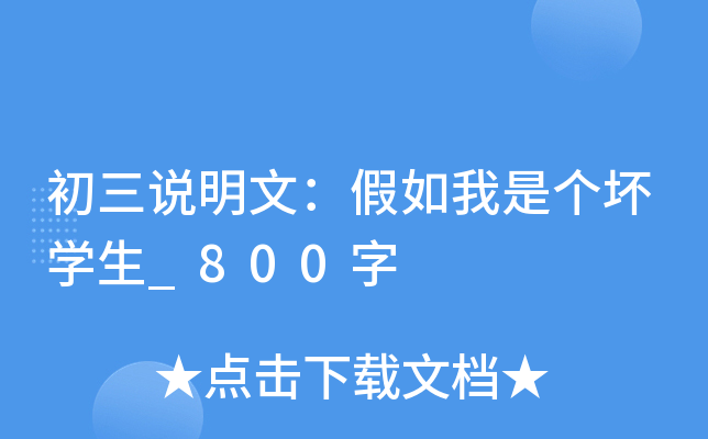 fģǂČW(xu)_800