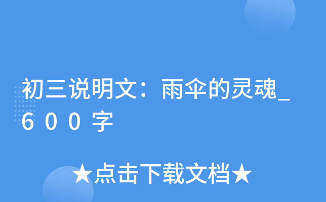 fģ`_600