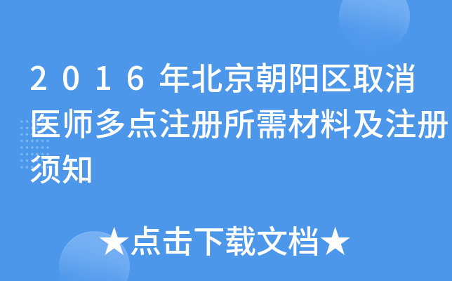 2016걱ꖅ^(q)ȡt(y)cעϼע֪