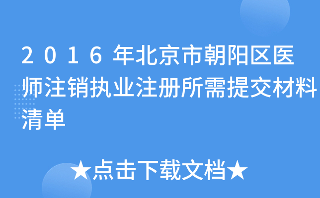 2016걱г(yng)^(q)t(y)עN(zh)I(y)ע(c)ύ