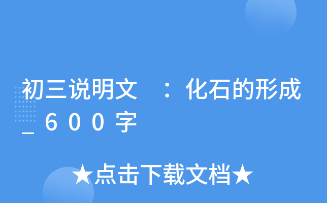 f ʯγ_600