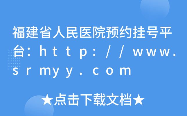 ʡt(y)ԺA(y)s̖ƽ_http://www.srmyy.com