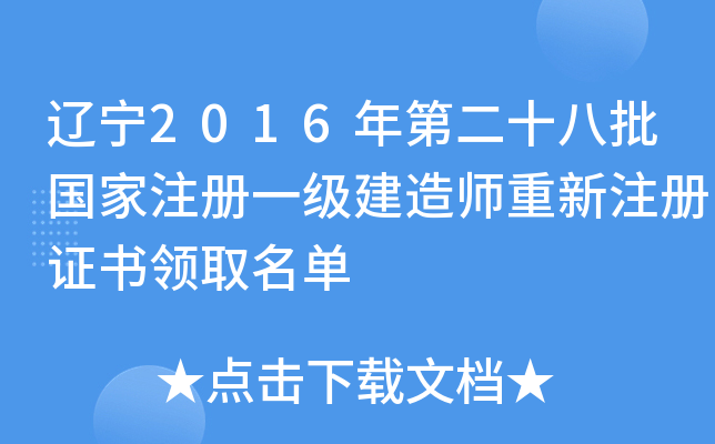 |2016ڶʮעһ쎟עCI(lng)ȡ