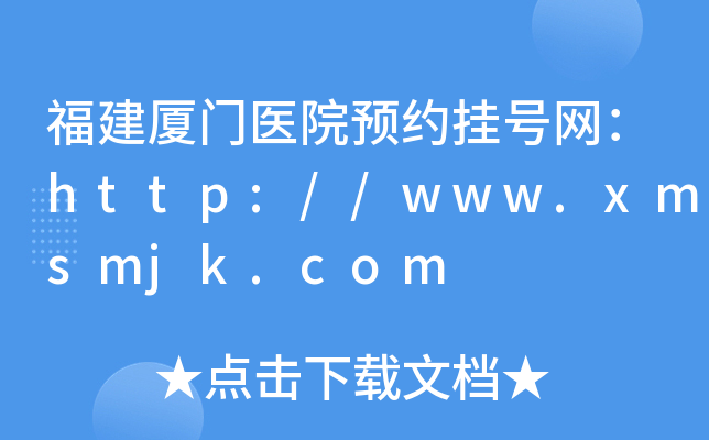 BTt(y)ԺA(y)s̖(ho)W(wng)http://www.xmsmjk.com