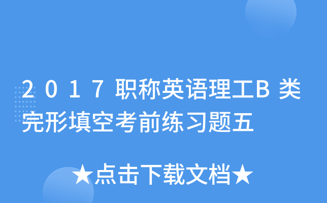2017QӢZBտǰ(x)}