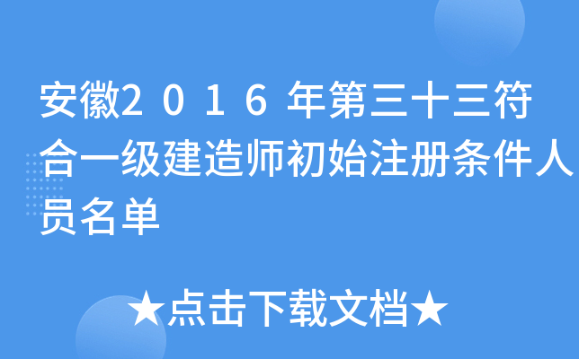 2016ʮһ(j)쎟ʼע(c)lˆT