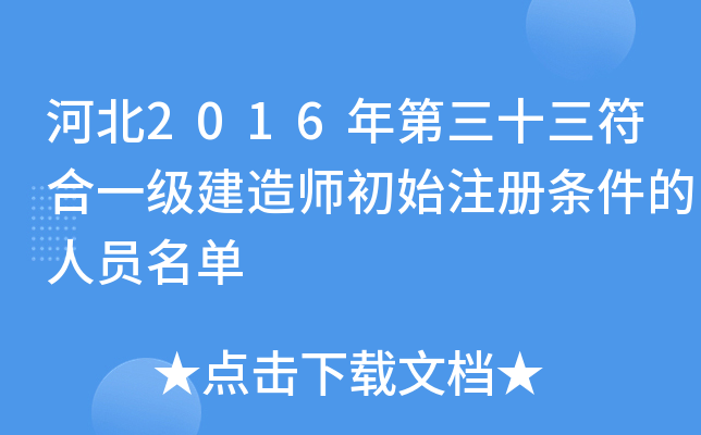 ӱ2016ʮһ쎟ʼעԗlˆT