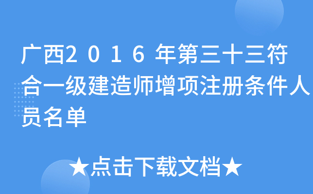 V2016ʮһ쎟עԗlˆT
