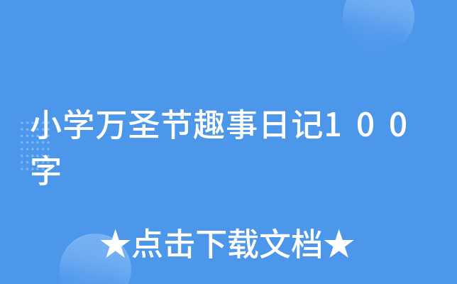 СW(xu)fʥ(ji)Ȥӛ100