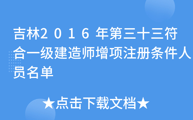 2016ʮһ쎟עԗlˆT