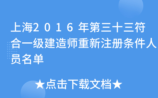 Ϻ2016ʮһ쎟עԗlˆT