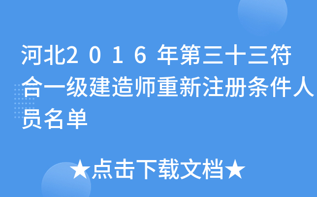 ӱ2016ʮһ쎟עԗlˆT