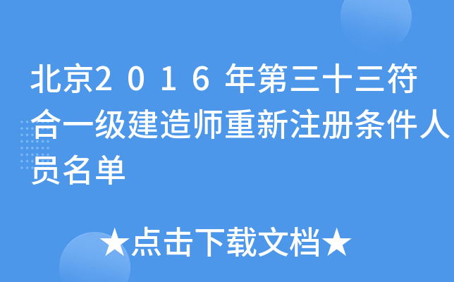 2016ʮһ쎟עԗlˆT