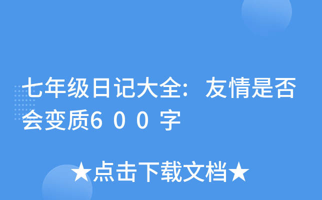 꼉ӛȫ:Ƿ׃|(zh)600