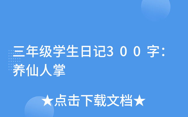 꼉Wӛ300֣B(yng)