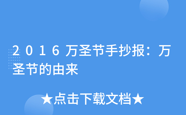 2016fʥ(ji)ֳfʥ(ji)Ɂ