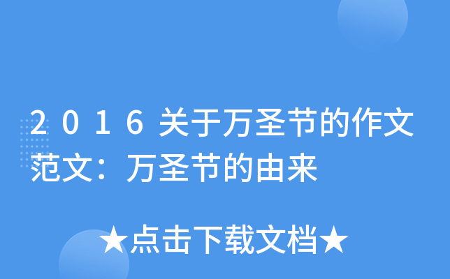 2016P(gun)f(wn)ʥ(ji)ķģf(wn)ʥ(ji)Ɂ(li)