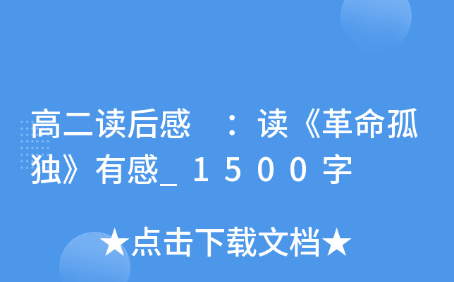 ߶x xª(d)и_1500