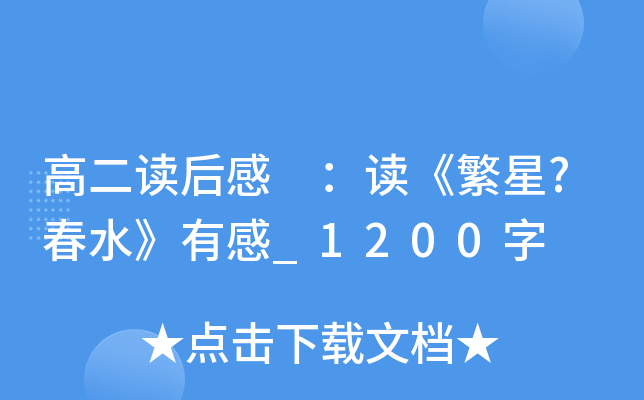 ߶x x?ˮи_1200